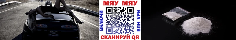 Купить наркотики сайты Сыктывкар Амфетамин A PVP Меф мяу мяу Канабис