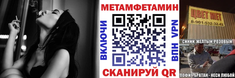 АМФЕТАМИН Розовый  Сыктывкар 