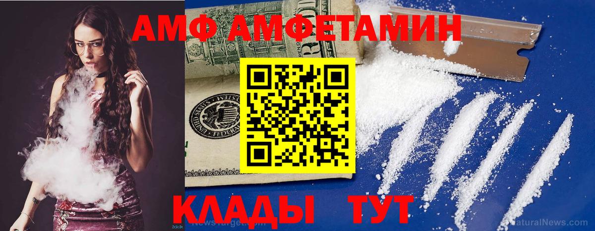 Амфетамин Розовый Сыктывкар