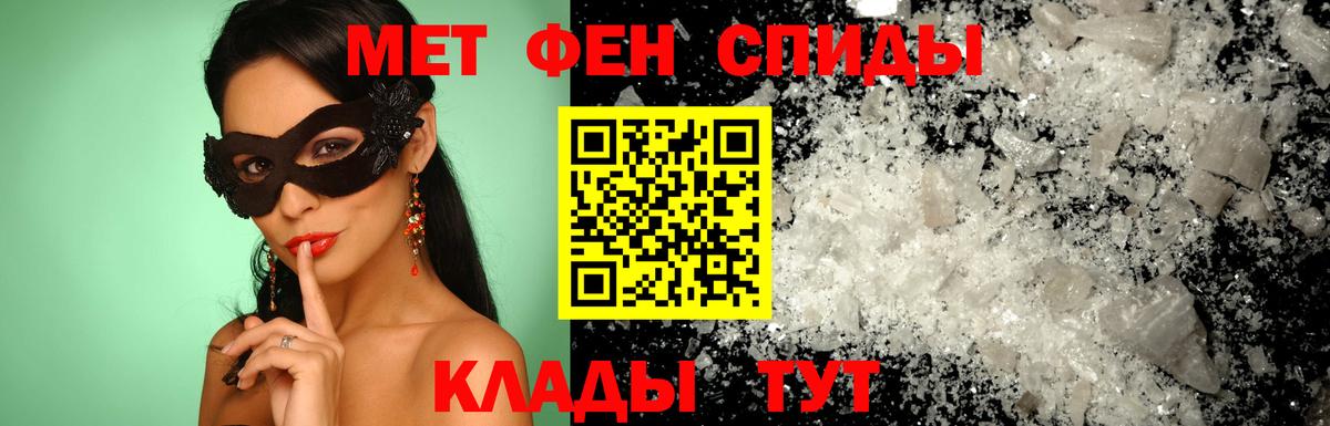 АМФЕТАМИН 98%  Вход с VPN  Сыктывкар 
