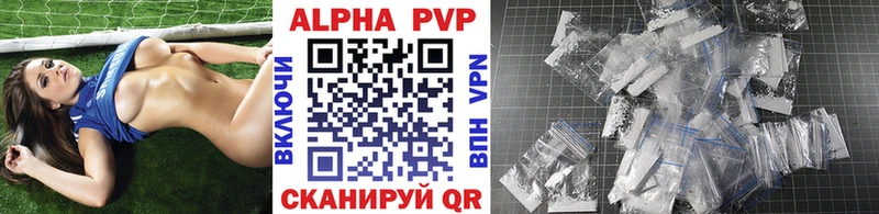 A-PVP мука  Сыктывкар 