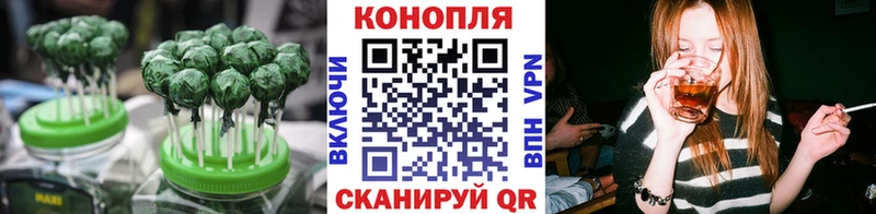 закладки  Сыктывкар  Cannafood конопля 