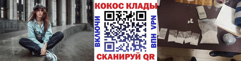 COCAIN VHQ  дарнет шоп  Сыктывкар 