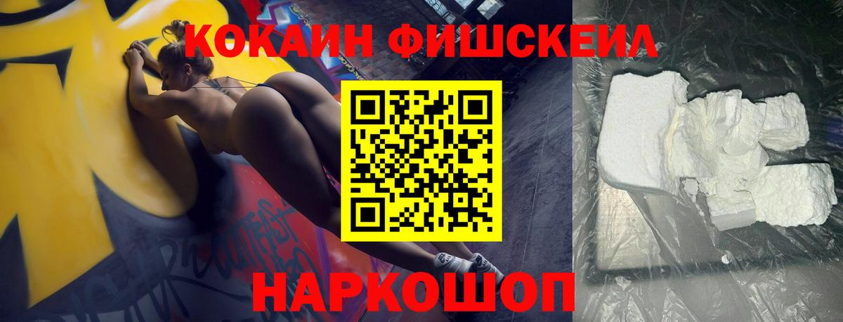 COCAIN Эквадор Сыктывкар