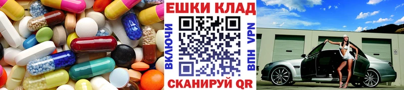Экстази 300 mg  Сыктывкар 