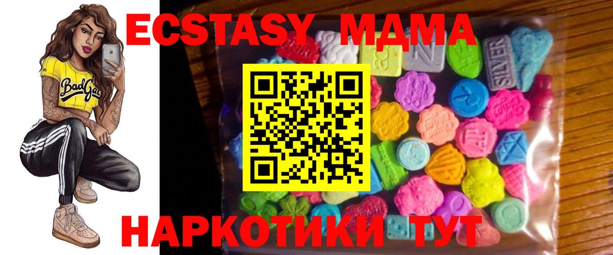 Экстази 300 mg Сыктывкар
