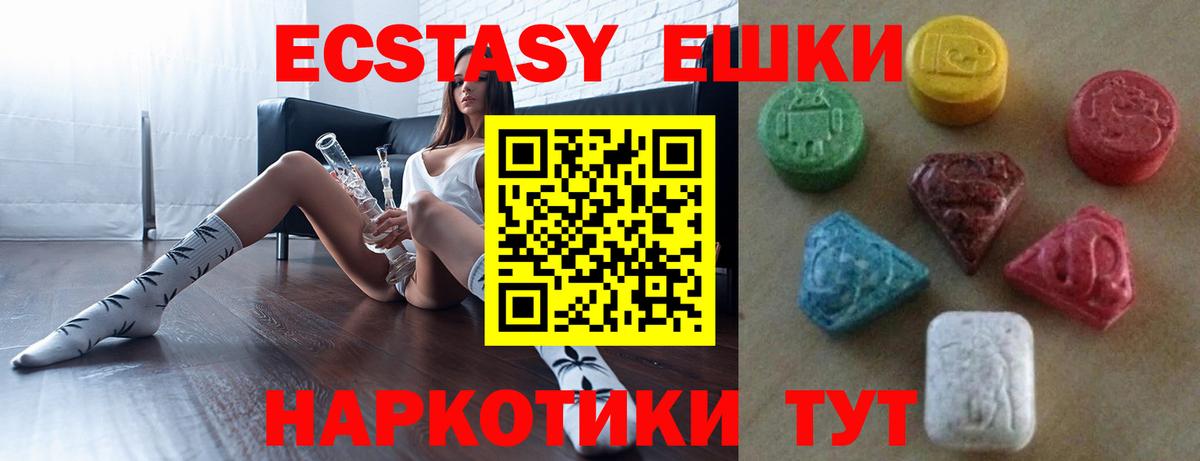 Сыктывкар  ЭКСТАЗИ Punisher  купить наркоту  Вход с VPN  блэк спрут ссылка  Экстази 