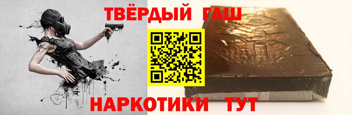 Сыктывкар  ГАШ гашик  продажа наркотиков  Вход с VPN 