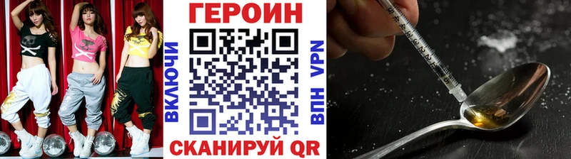 mega tor наркотики Сыктывкар ГЕРОИН белый