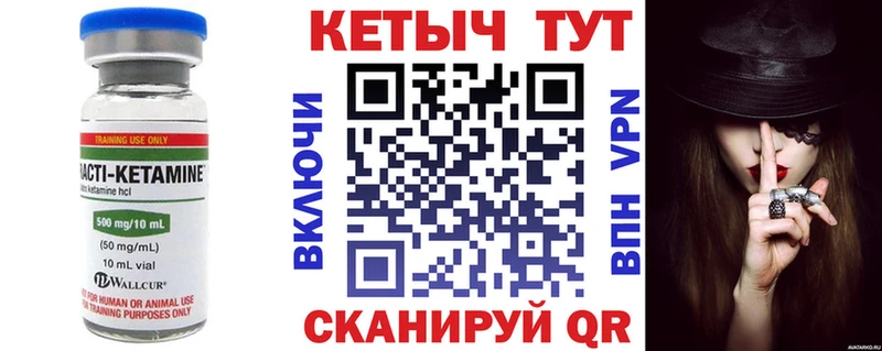 omg рабочий сайт  наркошоп  Сыктывкар  КЕТАМИН VHQ 