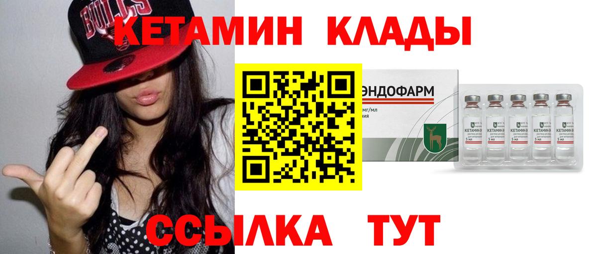 КЕТАМИН VHQ  это Telegram  Вход с VPN  Сыктывкар  Кетамин ketamine 