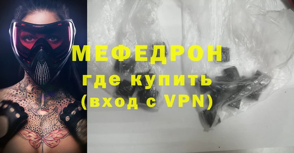 бутират Абдулино