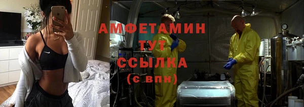 эйфоретик Алексеевка