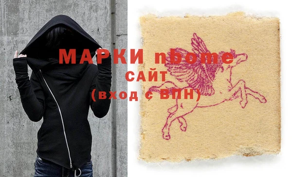 эйфоретик Алексеевка