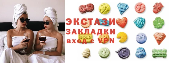 эйфоретик Алексеевка