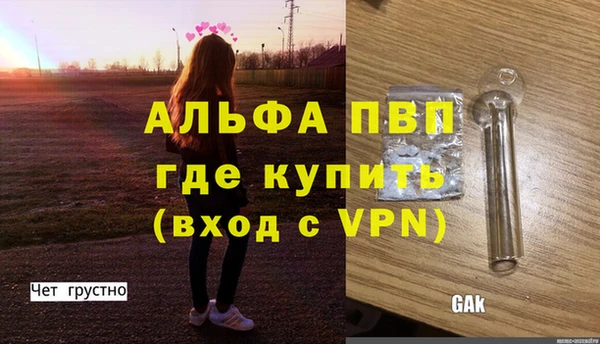 MDMA Premium VHQ Алексин