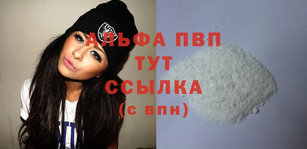 MDMA Premium VHQ Алексин