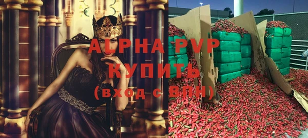 эйфоретик Алексеевка