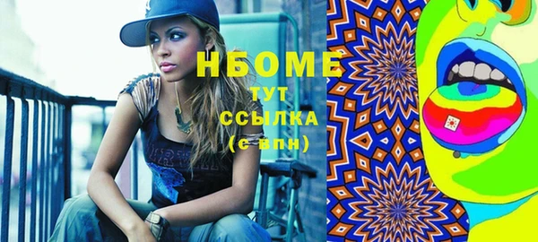 MDMA Premium VHQ Алексин