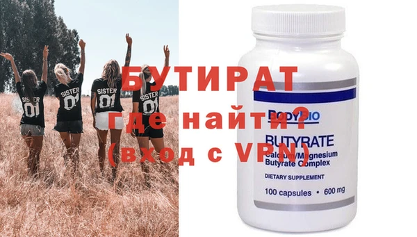 MDMA Premium VHQ Алексин