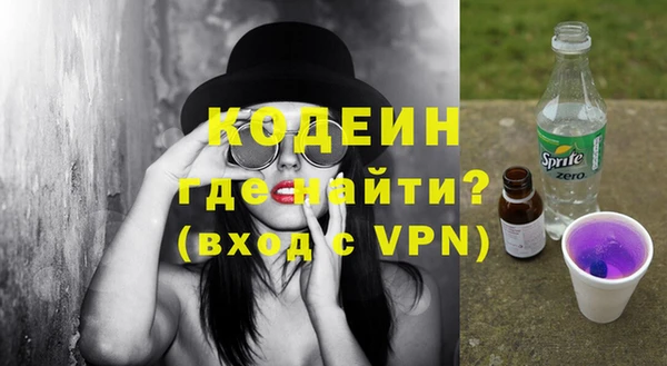Альфа ПВП Алзамай