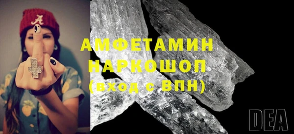 MDMA Premium VHQ Алексин
