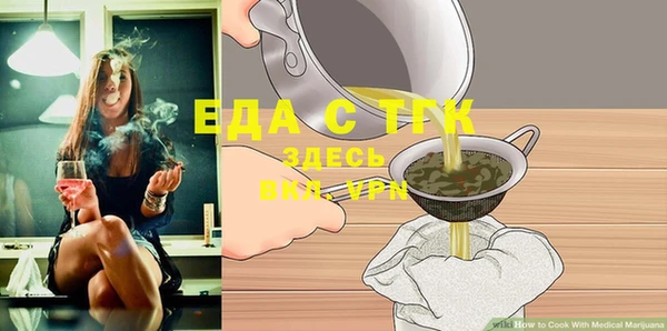 MDMA Premium VHQ Алексин