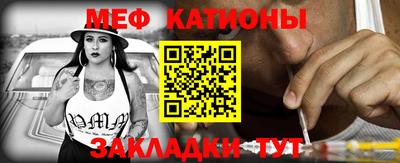 кокаин Кумертау