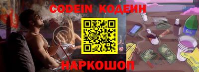 кокаин Кумертау