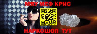 кокаин Кумертау