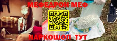 кокаин Кумертау