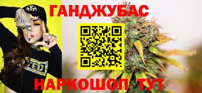 дурь Кунгур