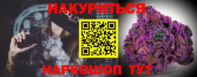 кокаин Кумертау