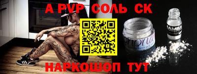 кокаин Кумертау