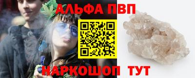 мескалин Рязань