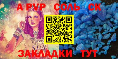 кокаин Кумертау