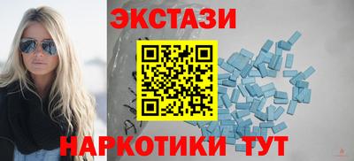 кокаин Кумертау