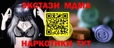 дурь Кунгур