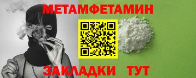 кокаин премиум Рузаевка