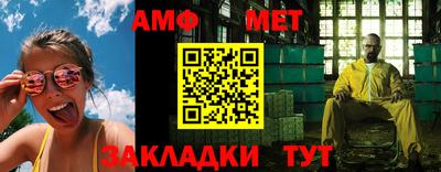 кокаин Кумертау