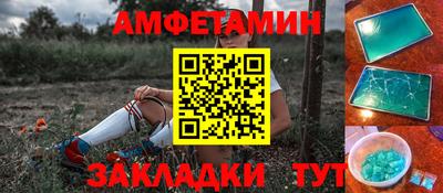 винт Кулебаки