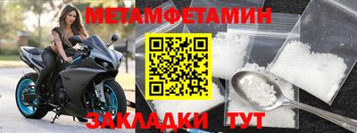 кокаин Кумертау