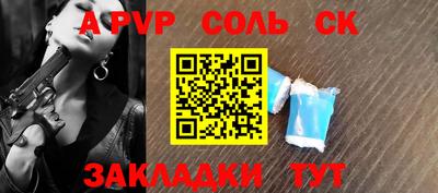 винт Кулебаки