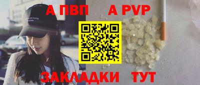 винт Кулебаки
