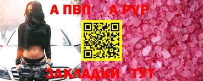 кокаин Кумертау