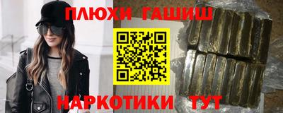кокаин Кумертау