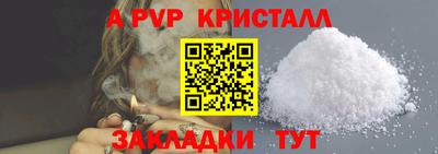 винт Кулебаки