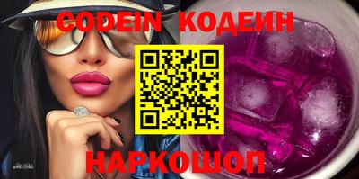кокаин Кумертау