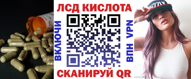 Лсд 25 экстази кислота  Сыктывкар 