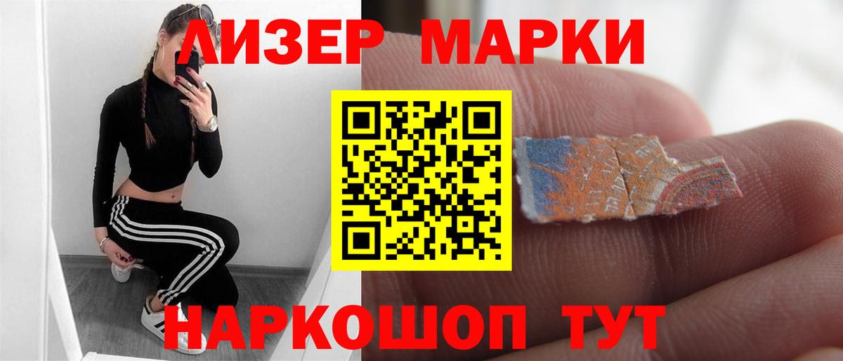 Лсд 25 экстази  Лсд 25 экстази кислота  Вход с VPN  Сыктывкар 